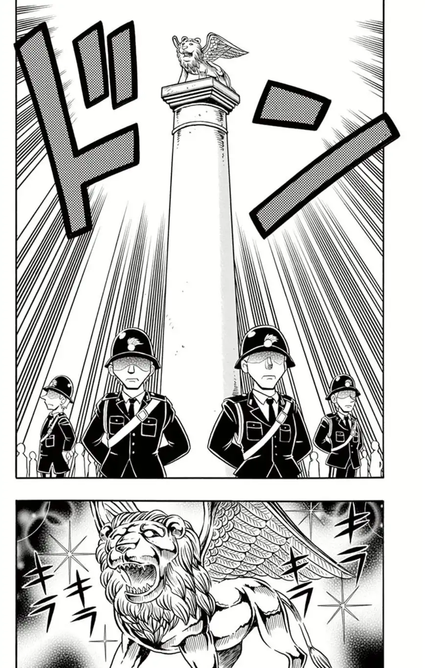 Kaitou Joker Chapter 7 4